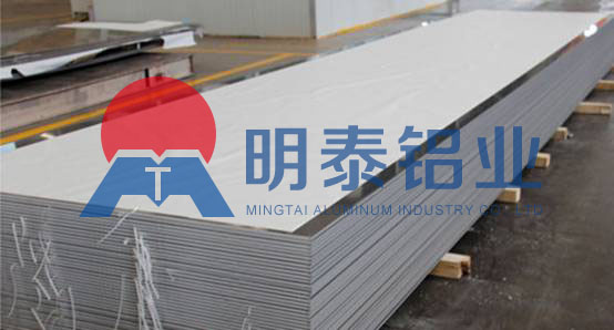 铝单板/幕墙用3003铝板基材厂家价格多少？不做成品加工