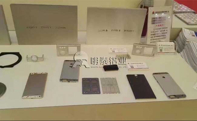 上海铝工业展开幕，明泰铝业期待您的光临