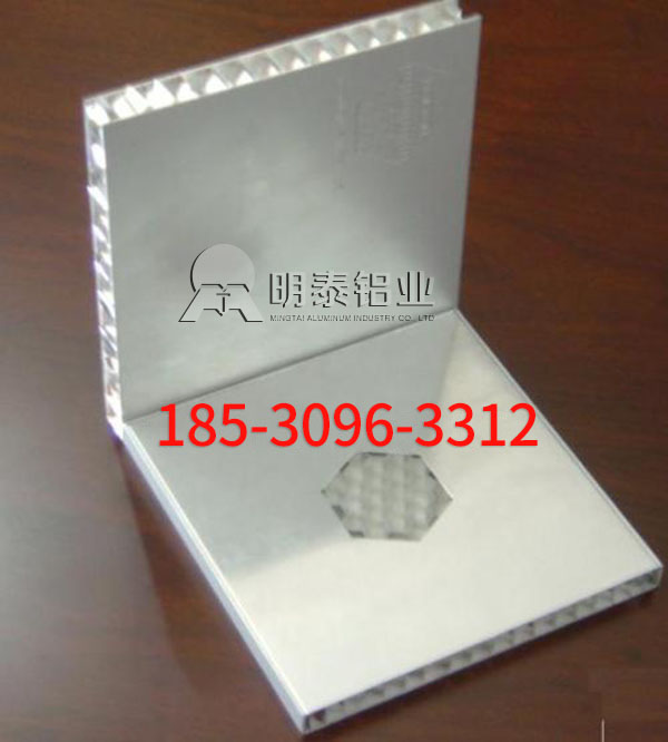 3003铝箔厂家-3003-H18蜂窝芯用铝箔选择明泰铝业，价格多少