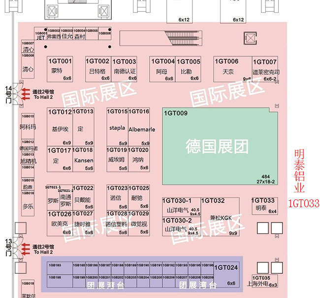 富易堂fyt铝业受邀参加第十三届中国国际电池技术交流会/展览会