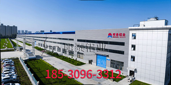 富易堂fyt铝业知名1-8系铝板生产厂家,厂家直销价格实惠