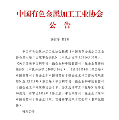 铝箔生产厂家