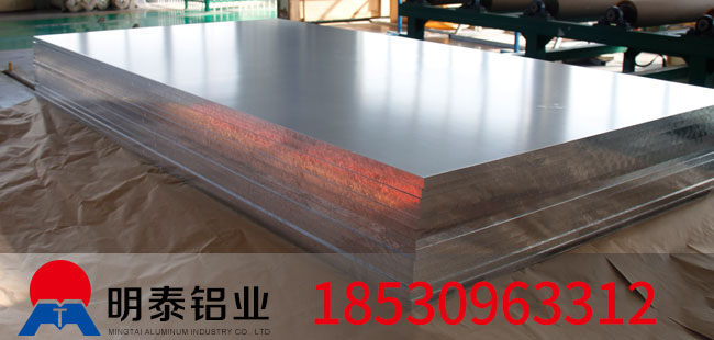 明泰铝业优越品质，6061铝板生产厂家