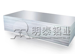 5052铝板加工费含税报价多少钱1吨？铝板厂家直销实惠