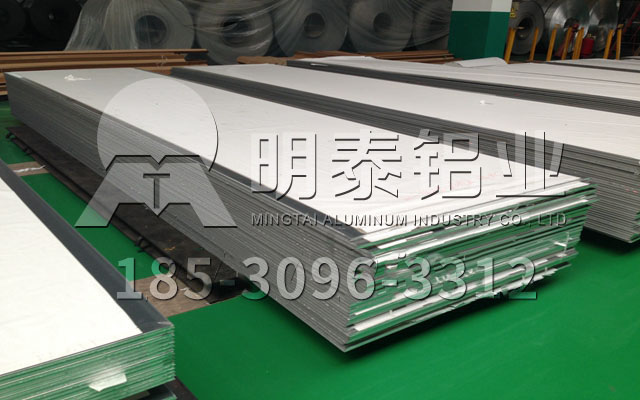 铝板厂家-明泰铝业铝加工实力不断增强，面向世界发展