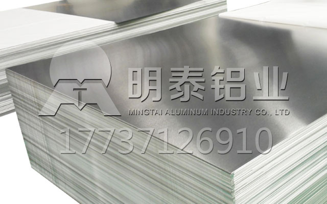 广东5052铝镁合金铝板厂家-机箱机柜用5052铝板厂家哪有？销售价格多少？