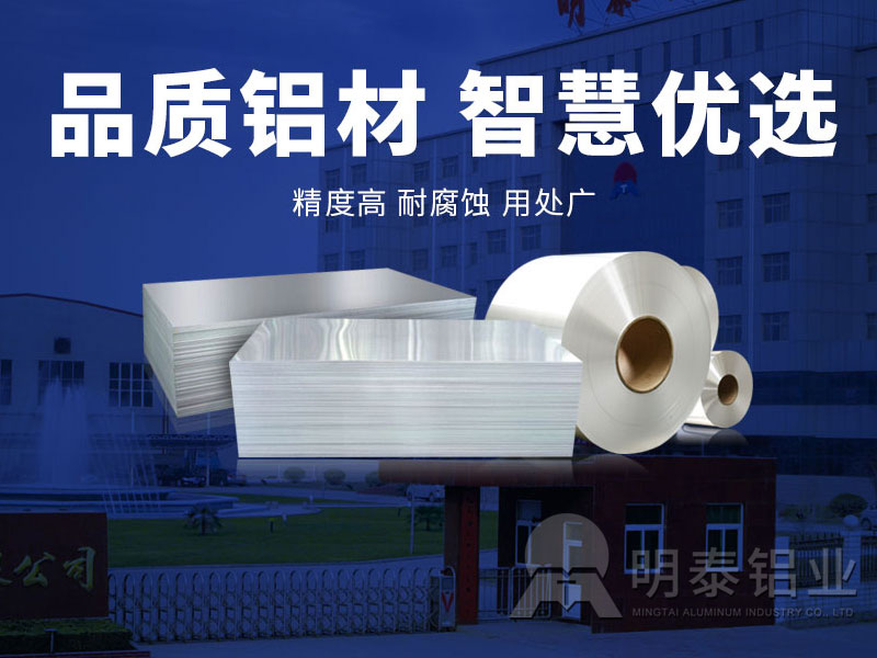 汽车油箱料用铝板厚度0.5-6mm，5052铝板厂家按需定制