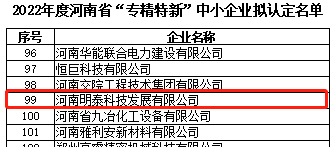 富易堂fyt科技发展有限公司